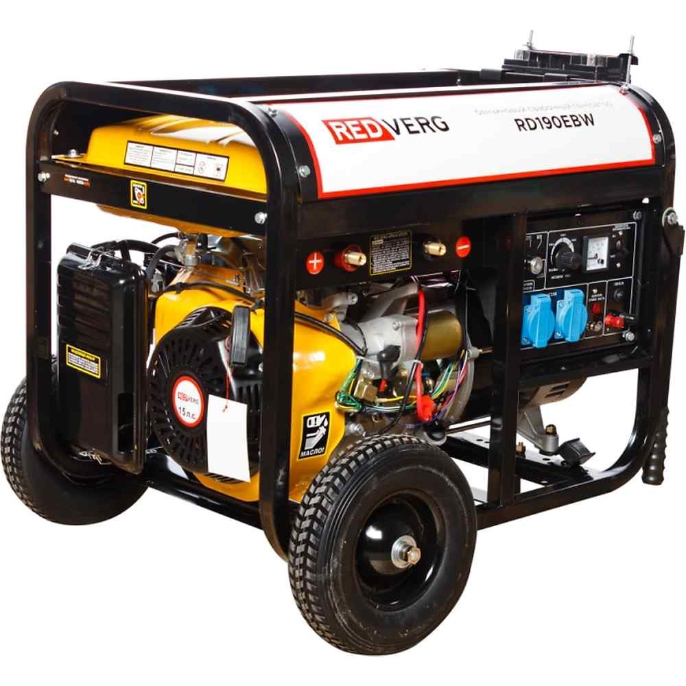 Сварочный генератор бензиновый REDVERG RD190EBW, 6