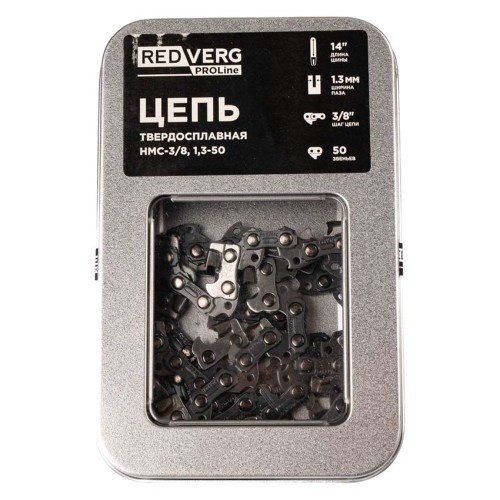 Цепь REDVERG PROLine 3/8" 1.3мм 50зв