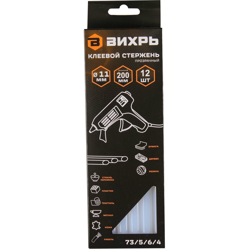 Клеевой стержень Вихрь 11x200 мм, 12 шт