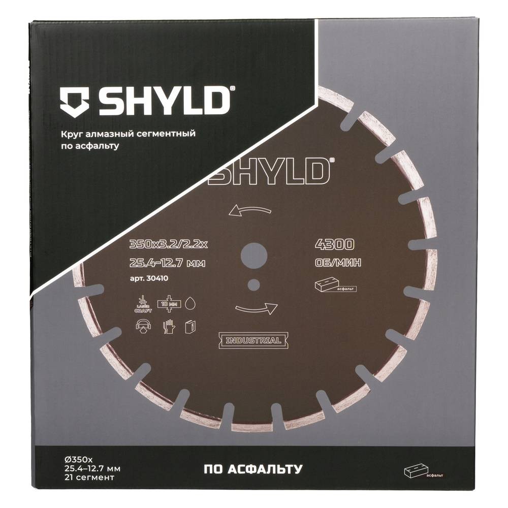 Диск алмазный по асфальту и свежему бетону SHYLD 350х25.4мм (30410)