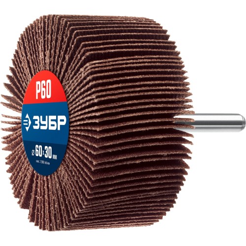 ЗУБР d 60 x 30 мм, P60, на шпильке d 6 мм, круг шлифовальный лепестковый, Профессионал (36602-060)