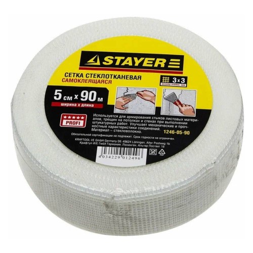 Сетка армировочная STAYER PROFI 50ммх90м