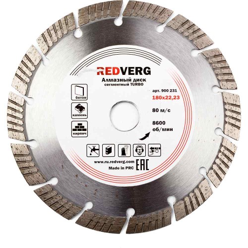Диск алмазный по бетону, камню и кирпичу REDVERG 180х22.2мм (900231)