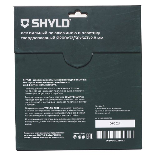 Диск пильный по алюминию и пластику SHYLD 200х32/30мм 64Т (20650)