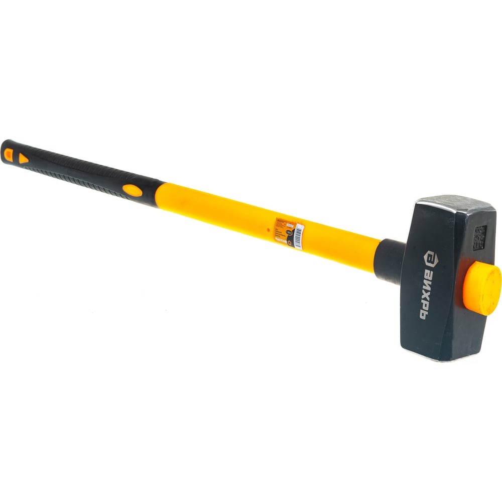 Кувалда ВИХРЬ К5Ф фиберглассовая рукоятка