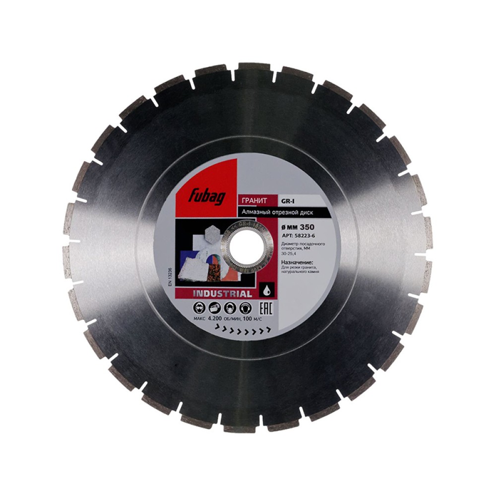 FUBAG Алмазный отрезной диск GR-I /камень/сегмент._ диам. 350/30-25.4 мм по граниту