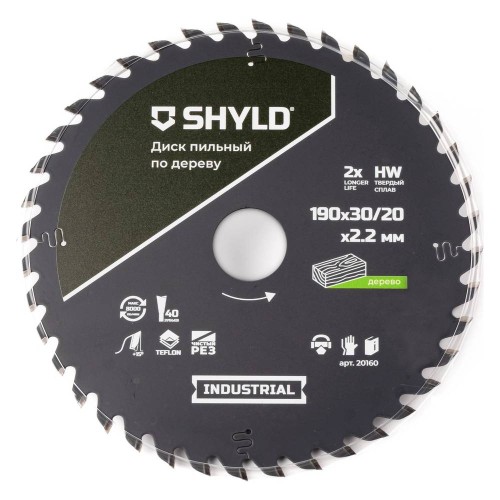 Диск пильный по дереву SHYLD 190х30/20мм 40Т (20160)