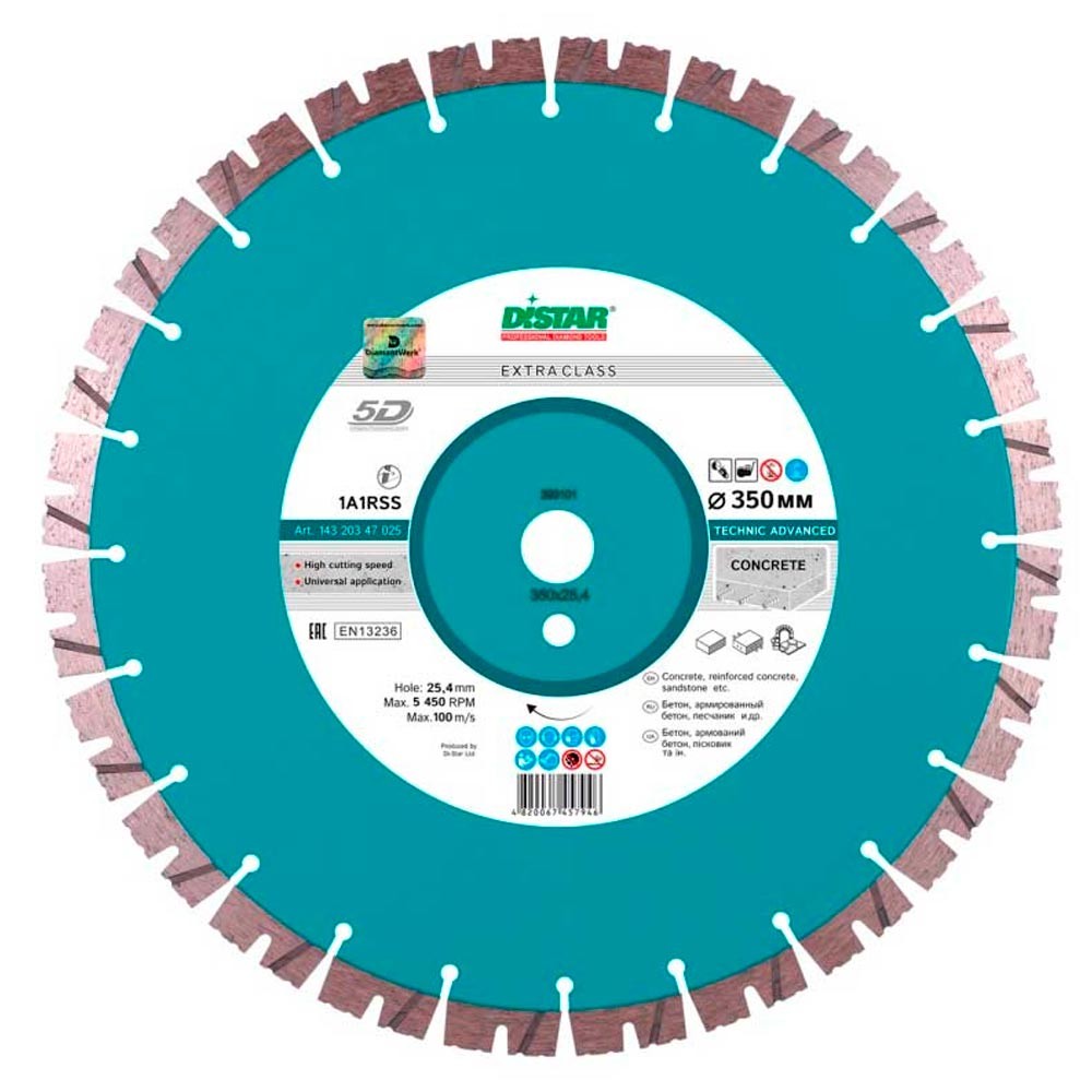 Диск алмазный по бетону, кирпичу и граниту Distar Technic Advanced 1A1RSS/C3-H 350х25.4мм (7025)
