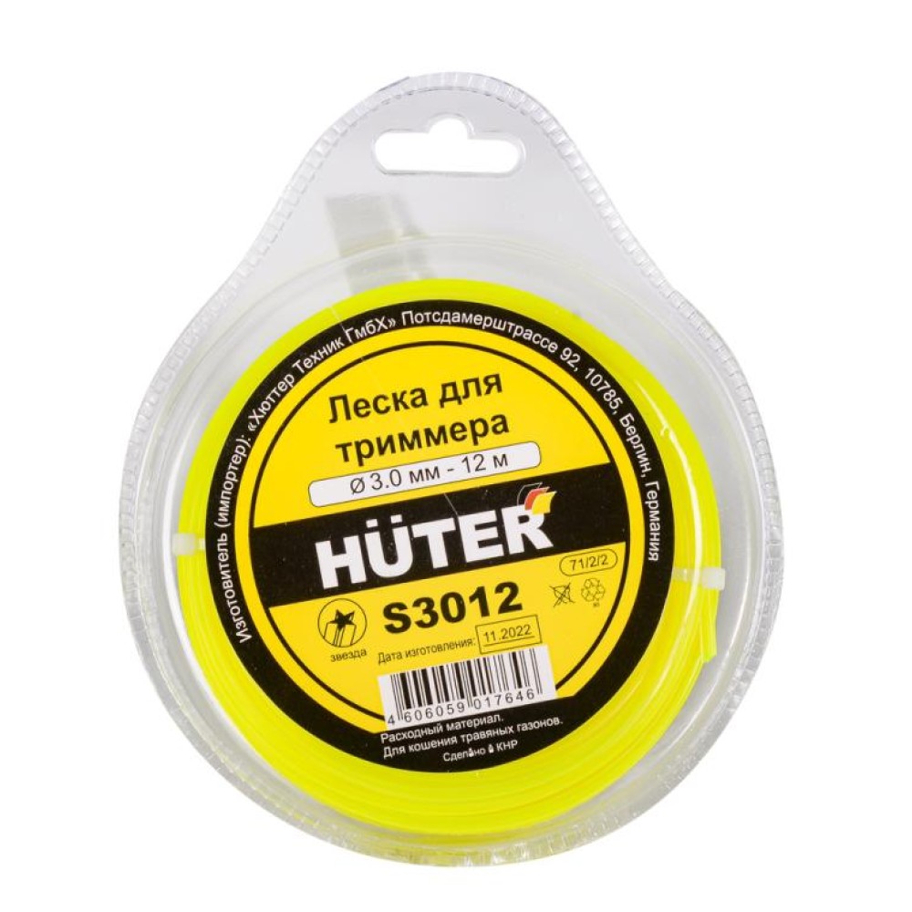 Леска HUTER S3012