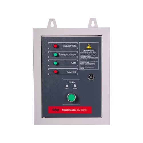 FUBAG Блок автоматики Startmaster BS 6600 D (400V) для бензиновых станций