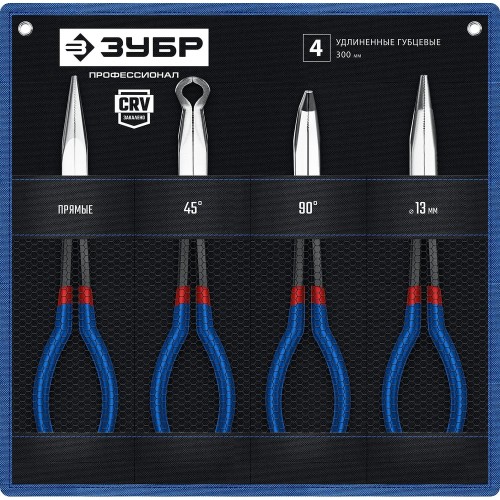 ЗУБР 4 шт, набор удлиненного губцевого инструмента, Профессионал (22026)
