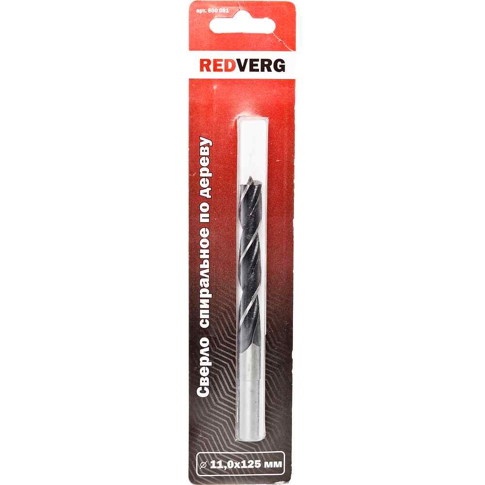 Сверло по дереву REDVERG HCS 11х125мм (600081)
