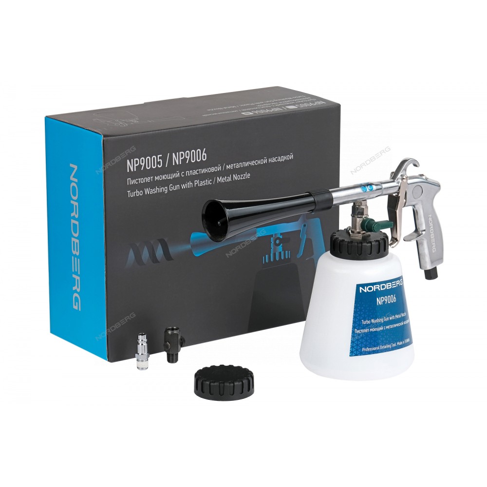 Пистолет моющий с металлической вращающейся насадкой NORDBERG NP9006
