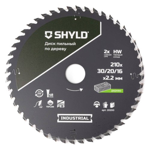 Диск пильный по дереву SHYLD 210х30/20/16мм 48Т (20200)