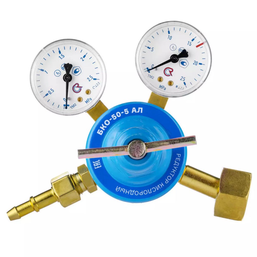 Редуктор баллонный БКО-50-5 Al (мини)