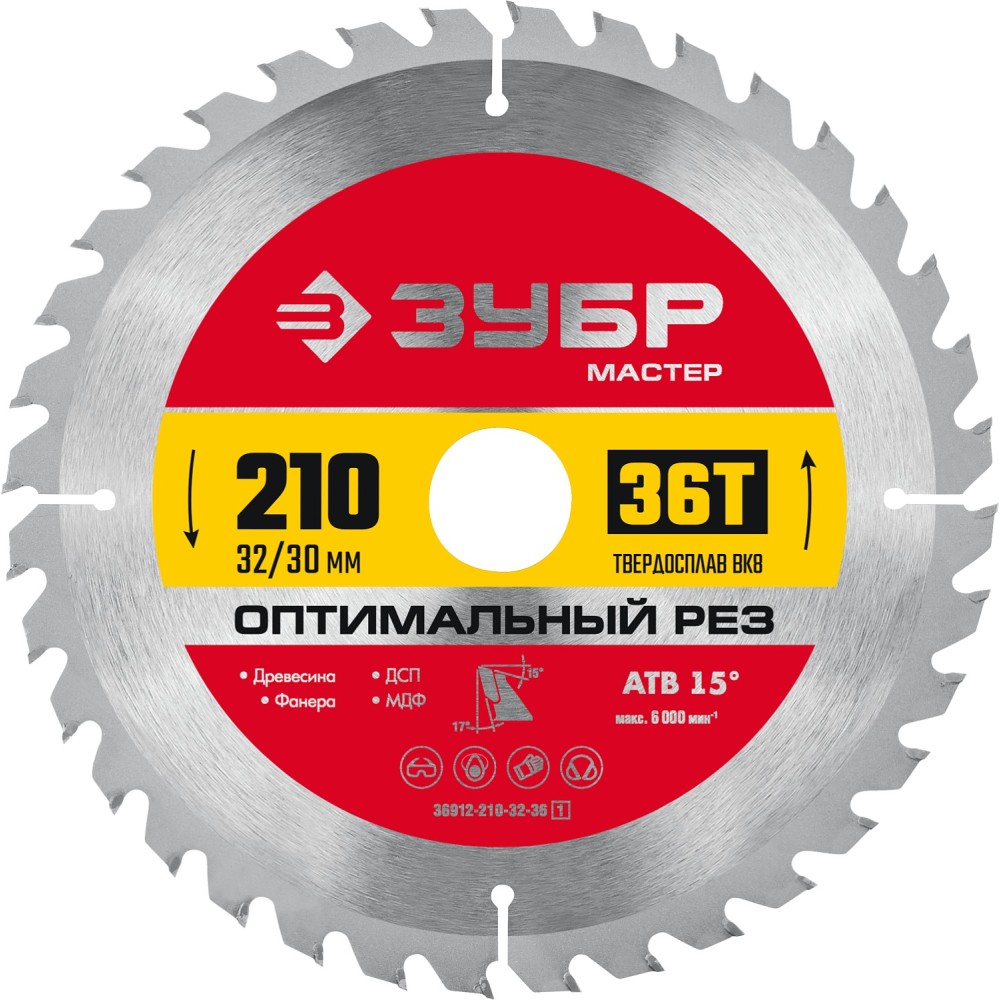 Диск пильный по дереву ЗУБР Оптимальный рез 200х32/30мм 36T (36912-210-32-36)