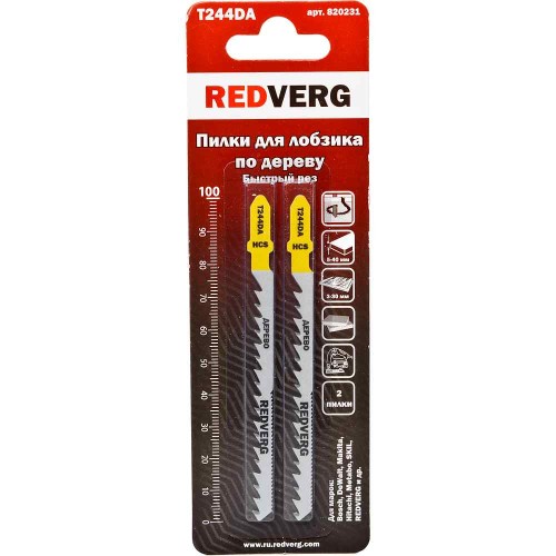 Пилка для лобзика по дереву REDVERG T244DA HCS 100мм 2шт (820231)