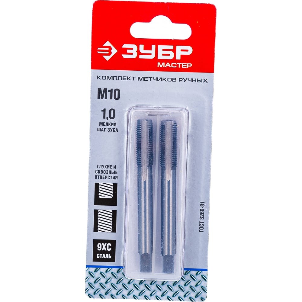 ЗУБР М10 x 1.5 мм, сталь 9ХС, комплект ручных метчиков (4-28006-10-1.5-H2)