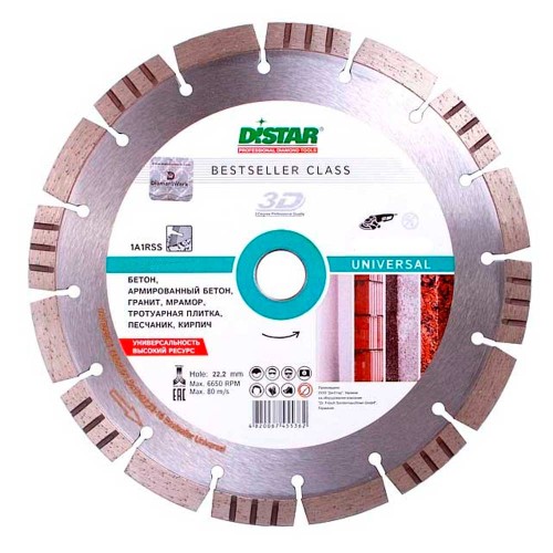 Диск алмазный универсальный Distar Bestseller Universal 1A1RSS/C3-H 125х22.2мм (9010)