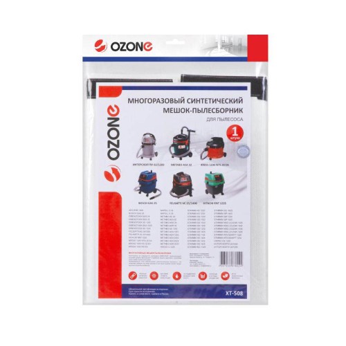 Мешок-пылесборник синтетический многоразовый OZONE XT-508