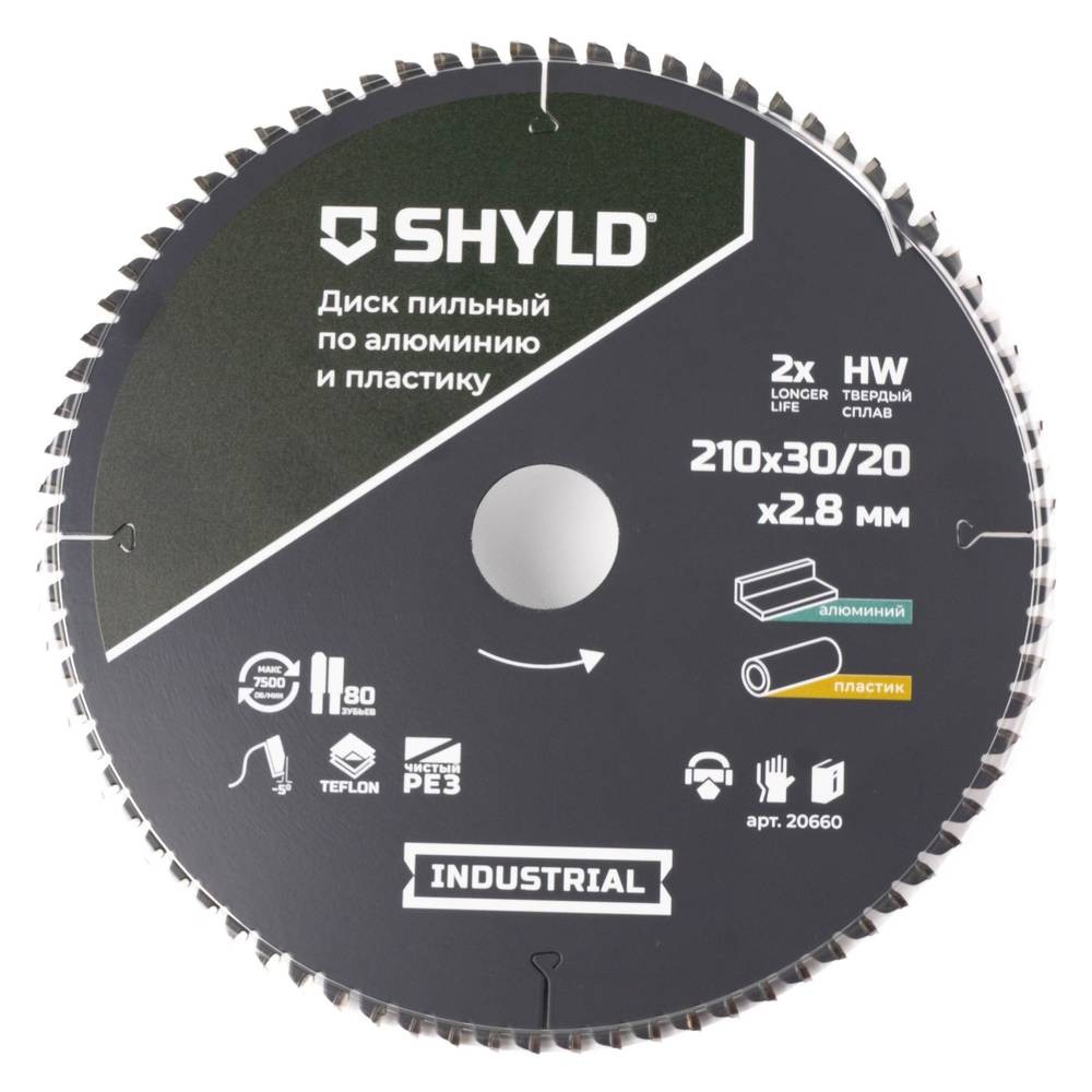 Диск пильный по алюминию и пластику SHYLD 210х30/20мм 80Т (20660)