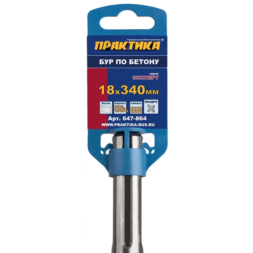 Бур SDS-Max Практика 18х340мм (647-864)