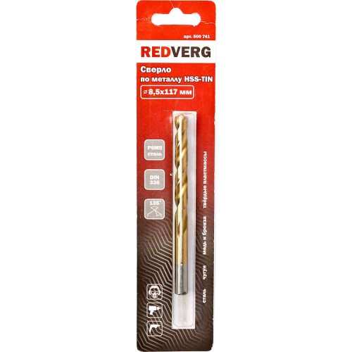Сверло по металлу REDVERG HSS-TiN 8.5х117мм (500741)