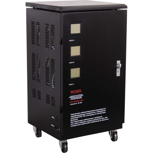 Стабилизатор напряжения РЕСАНТА АСН-30000/1-ЭМ