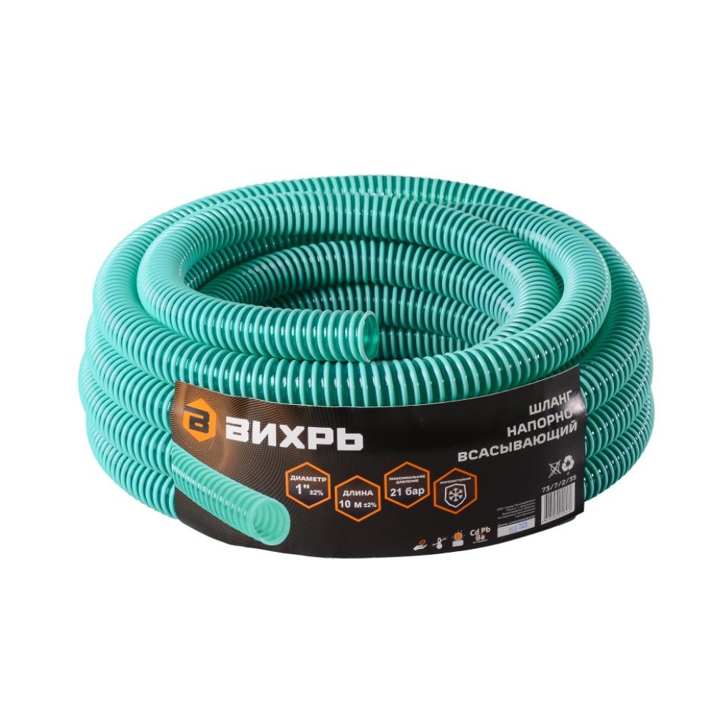 Шланг напорно-всасывающий Вихрь НСВ 1" 10м