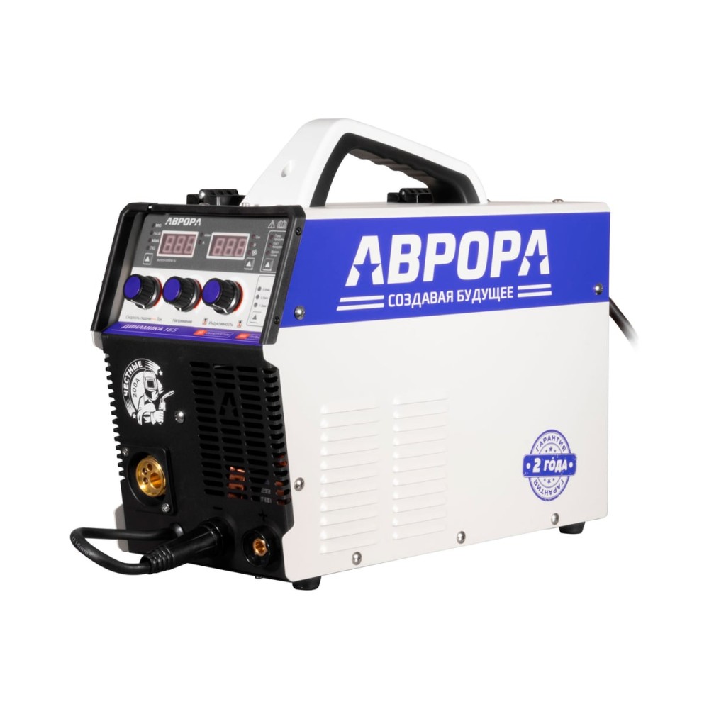 Аппарат сварочный инверторный Aurora Динамика 165 СИНЕРГЕТИК ПУЛЬС