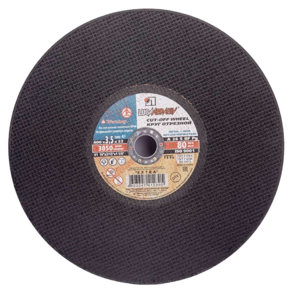 Круг отрезной по металлу Луга 400х3,5х32мм (5010)