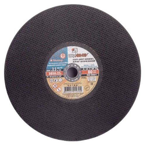 Круг отрезной по металлу Луга 400х3,5х32мм (5010)