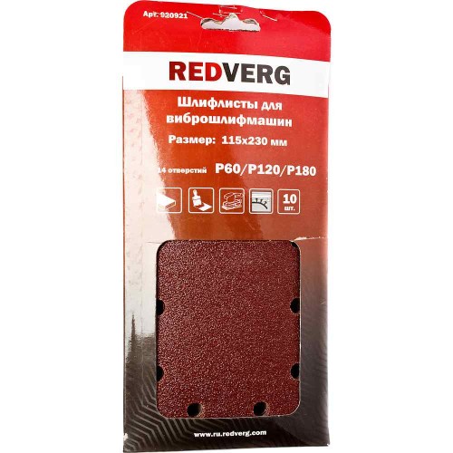 Шлифлист REDVERG 115х230мм Р60/120/180 10шт (920921)