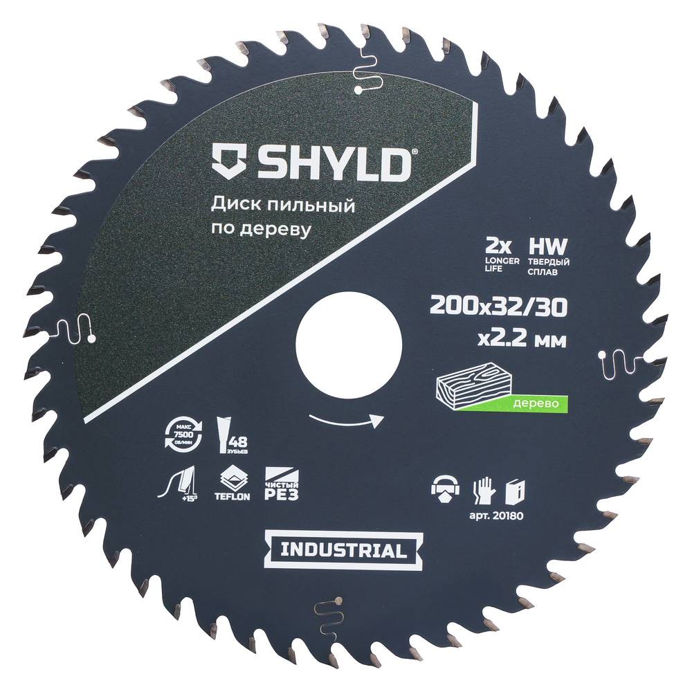 Диск пильный по дереву SHYLD 200х32/30мм 48Т (20180)