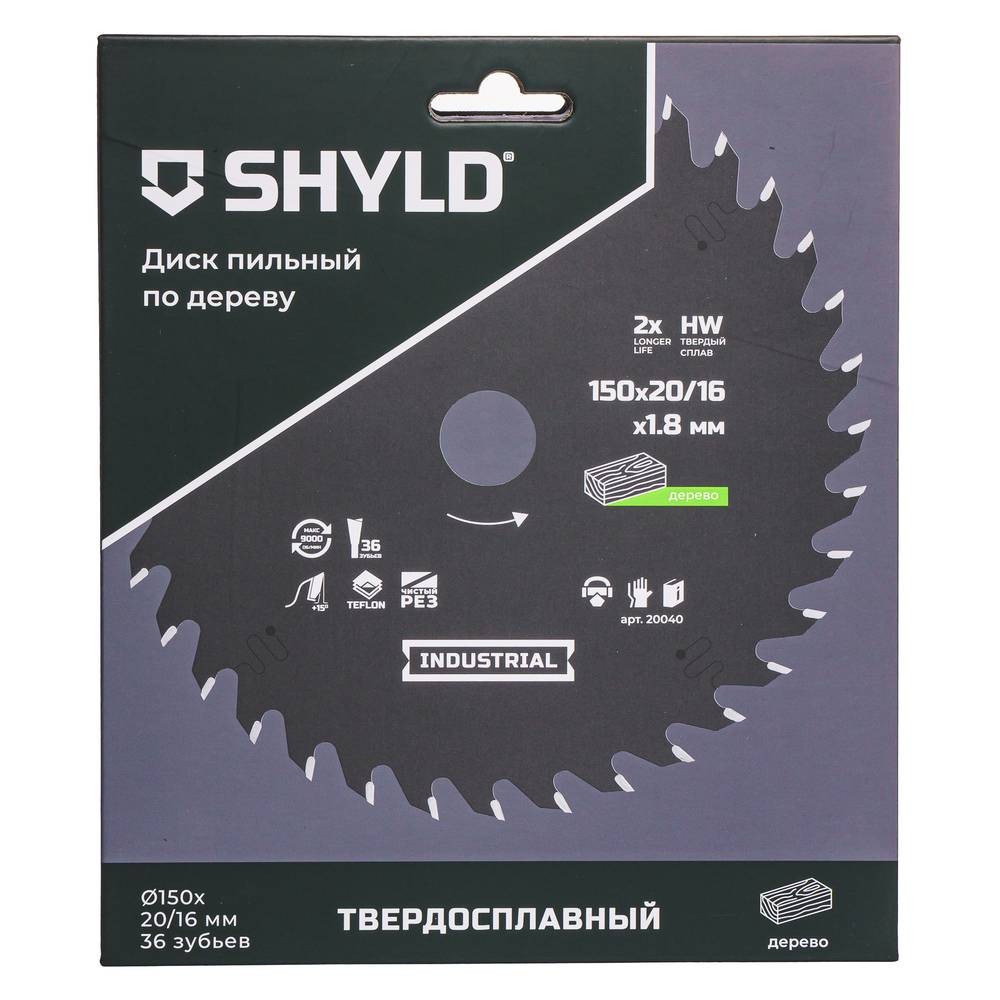 Диск пильный по дереву SHYLD 150х20/16мм 36Т (20040)