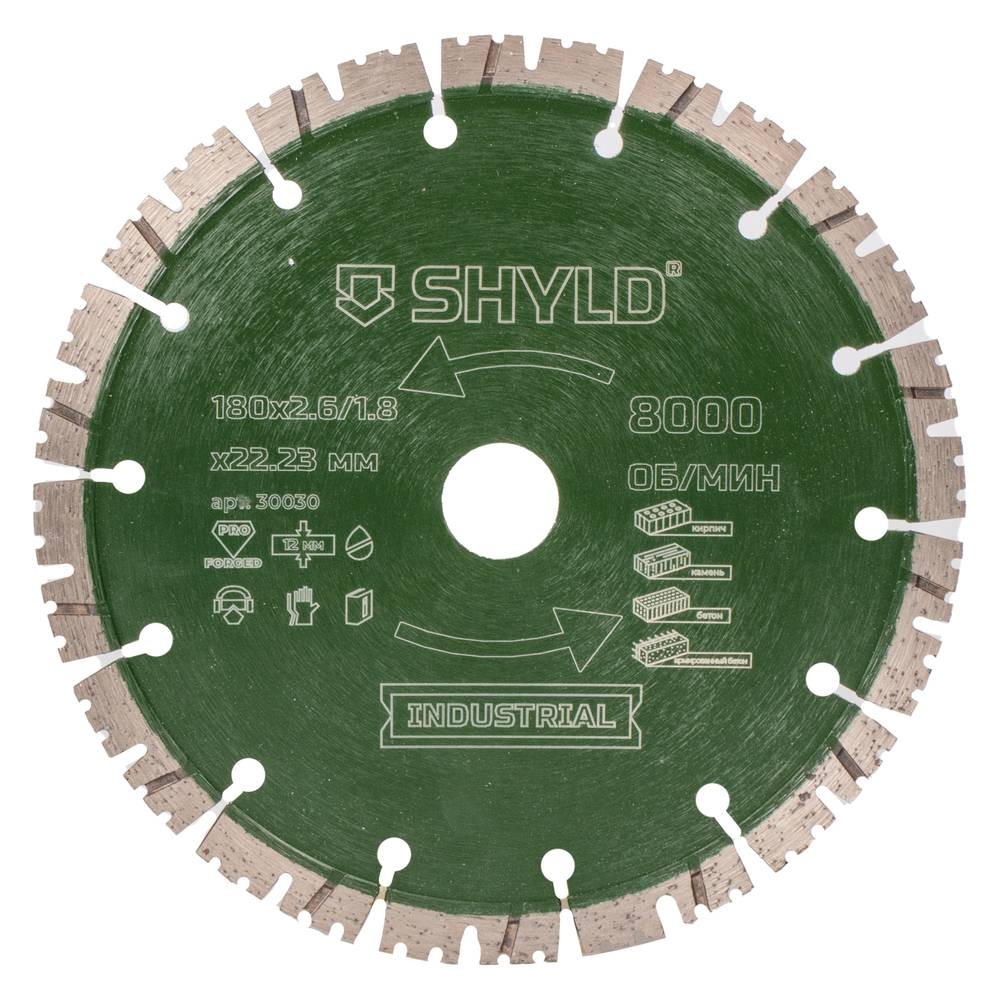 Диск алмазный универсальный SHYLD 180х2.6х22.2мм (30030)