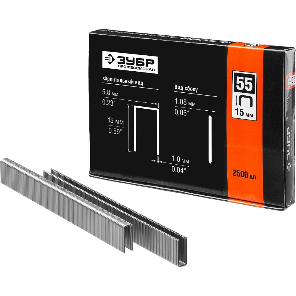 ЗУБР тип 18GA (55/90/C) 15 мм, 2500 шт, скобы для степлера, Профессионал (31855-15)