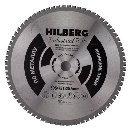 Диск пильный по металлу Hilberg Industrial TOP Металл 305х25.4мм 72Т (HFT305)