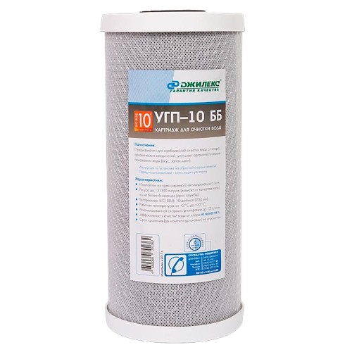 Картридж Джилекс для очистки воды УГП-10 ББ