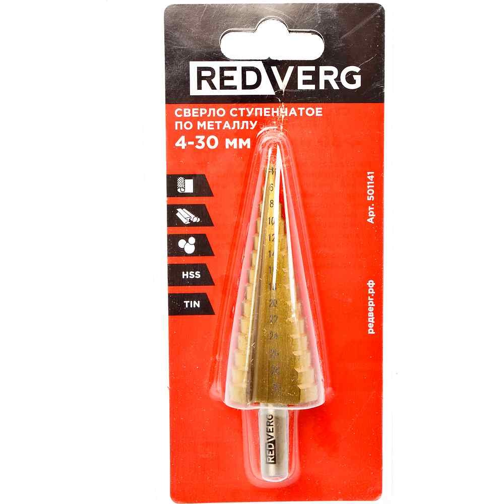 Сверло по металлу REDVERG HSS TIN 4-30мм ступенчатое (501141)