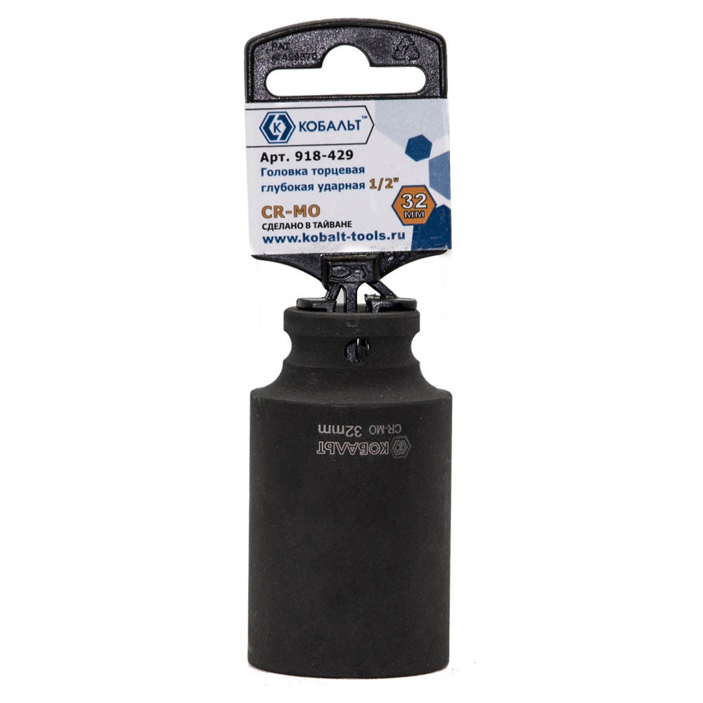 Головка торцевая Кобальт 1/2" 32мм глубокая ударная (918-429)