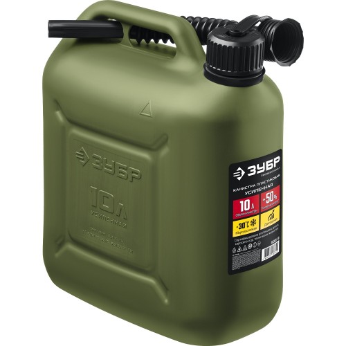 ЗУБР 10 л, пластиковая усиленная канистра, Профессионал (38365-10)
