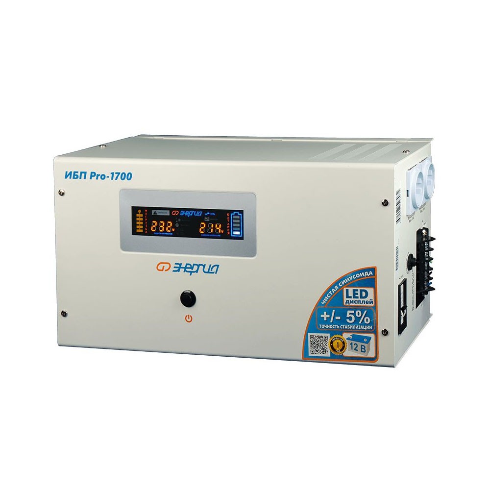 ИБП Энергия Pro-1700
