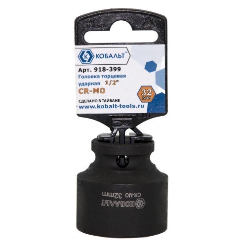 Головка торцевая Кобальт 1/2" 32мм ударная (918-399)
