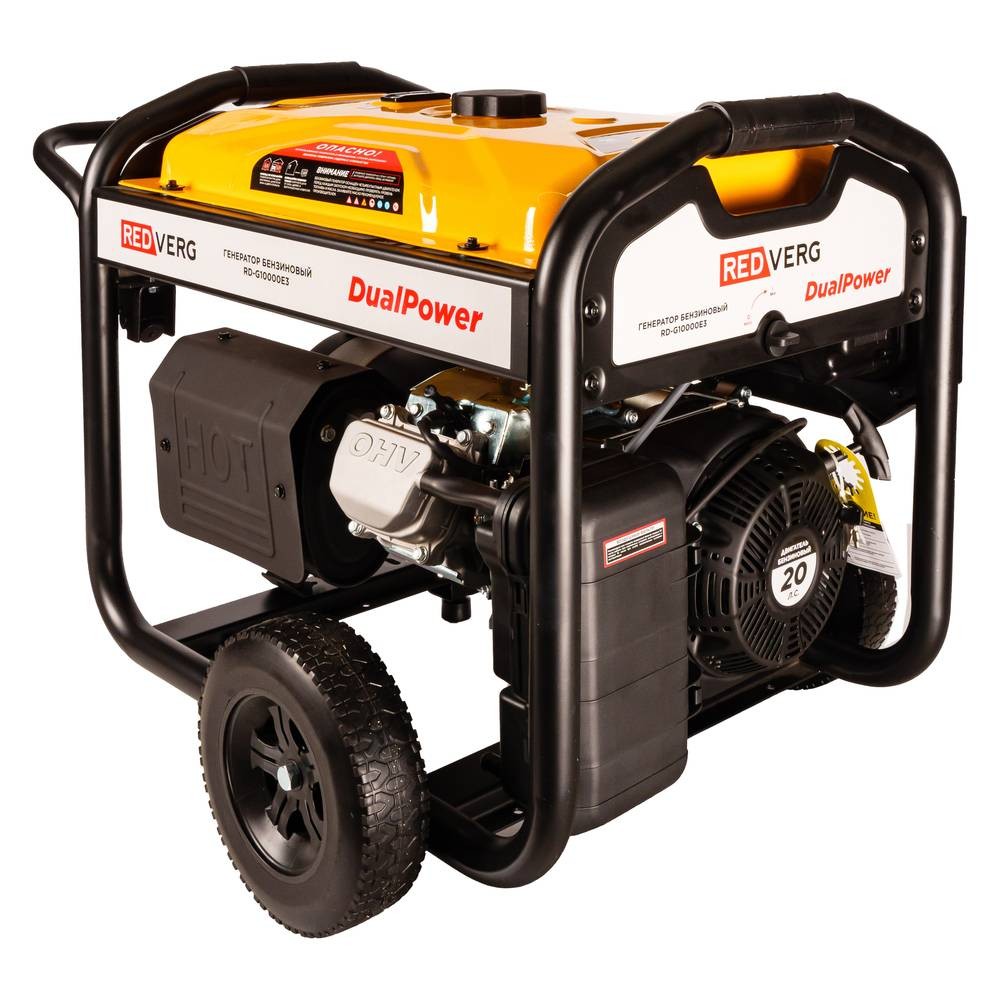 Бензиновый генератор RedVerg RD-G10000E3