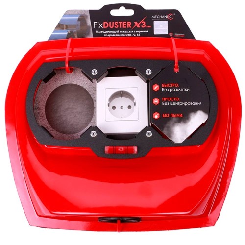 Кожух водоотводящий для сверления Distar FixDUSTER 82*3