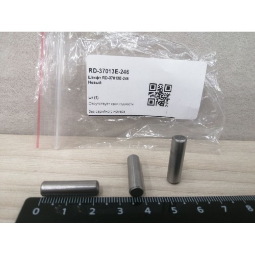 Штифт RD-37013E-246