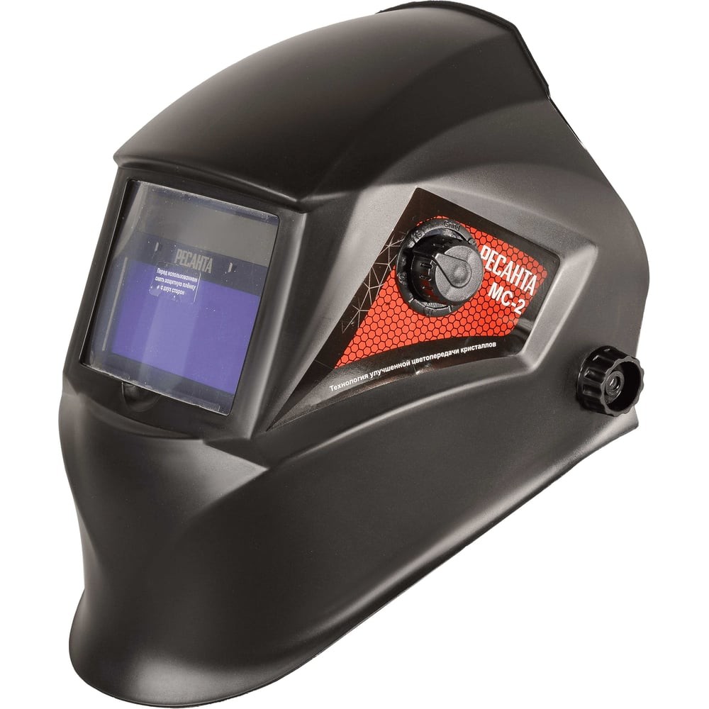 Сварочная маска РЕСАНТА МС-2