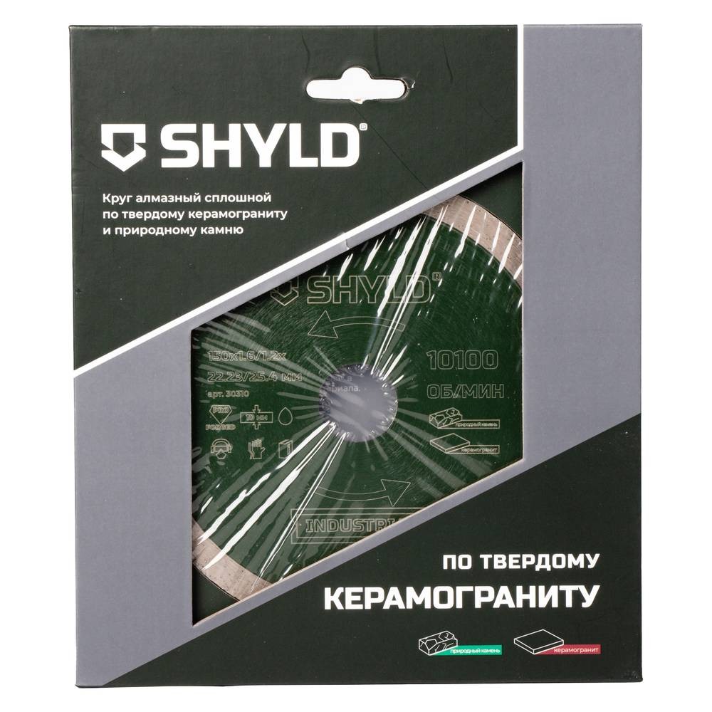 Диск алмазный по керамограниту и природному камню SHYLD 150х1.6х22.2/25.4мм (30310)