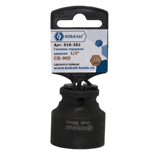 Головка торцевая Кобальт 1/2" 30мм ударная (918-382)
